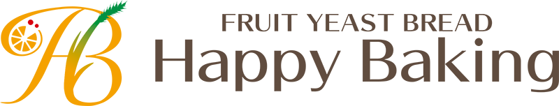 日本で唯一のフルーツ酵母パン教室Happy Baking動画レッスン